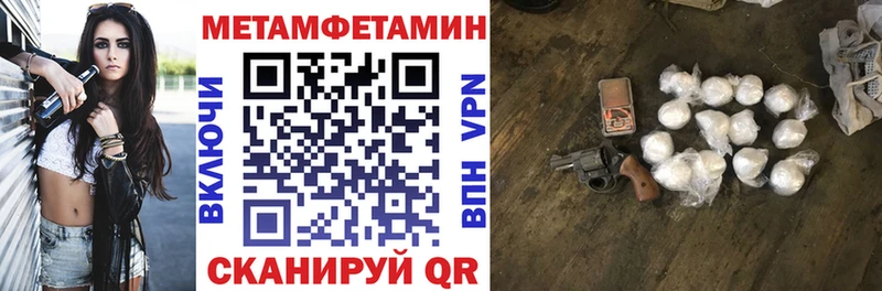 сколько стоит  Волжск  гидра рабочий сайт  Amphetamine 97% 