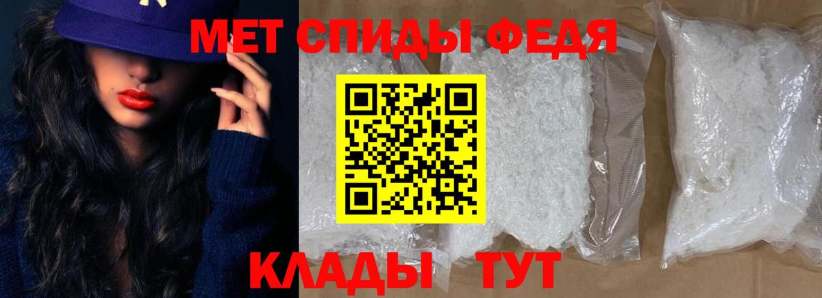 Амфетамин Розовый  Амфетамин  Amphetamine  Волжск 