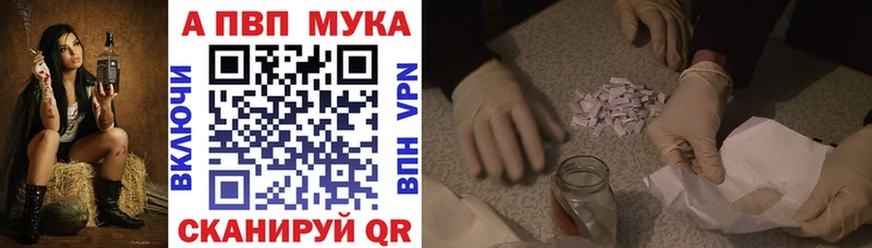 Alpha PVP СК КРИС  shop наркотические препараты  Волжск  мега  