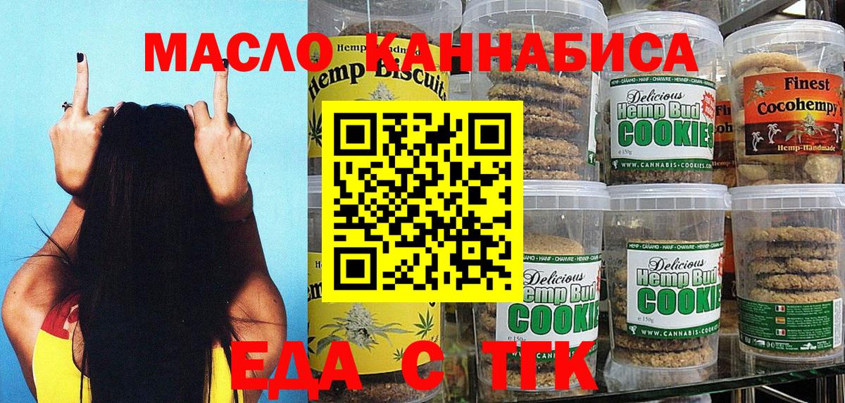 Каннабис  Гашиш  Волжск  КОКАИН  Меф МЯУ МЯУ   Вход с VPN 
