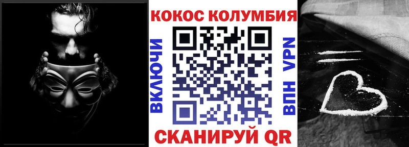 где купить наркоту Волжск Cocaine 98%