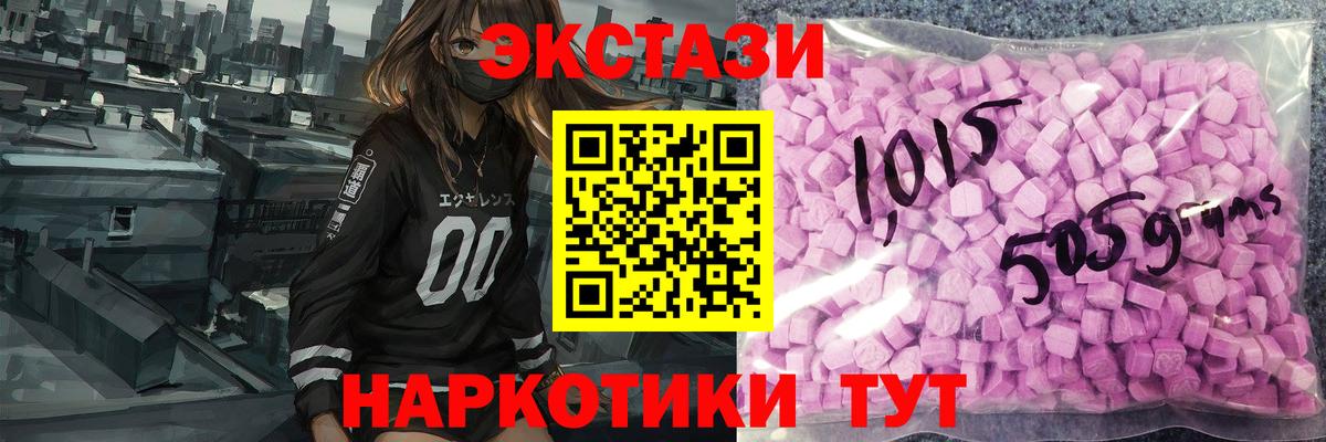 Ecstasy таблы  Ecstasy  Волжск  Ecstasy louis Vuitton  Вход с VPN 