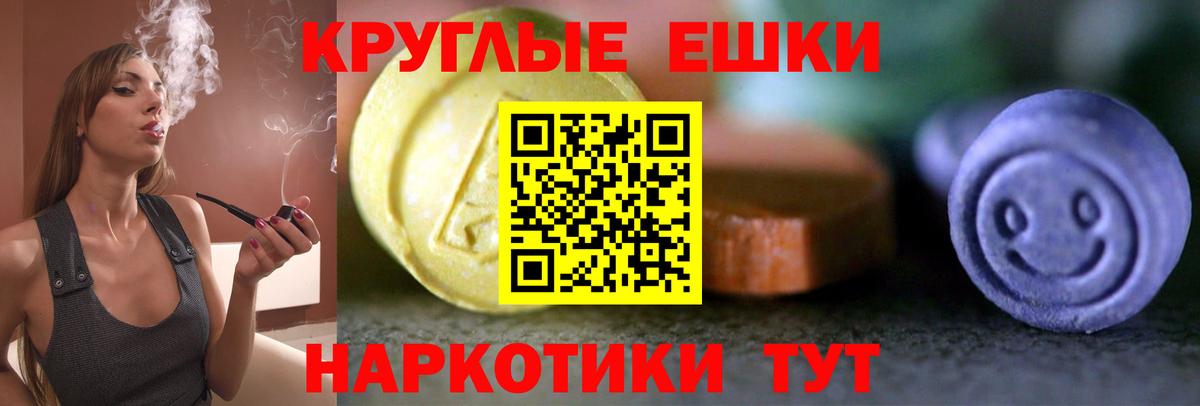 Экстази Punisher Волжск