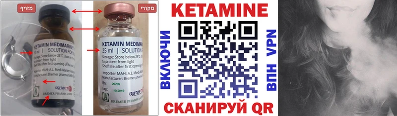 наркота  Волжск  Кетамин ketamine 