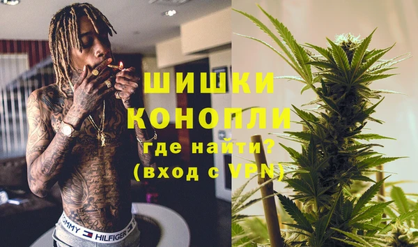 бутик Новодвинск