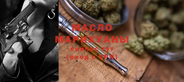 ECSTASY Нязепетровск