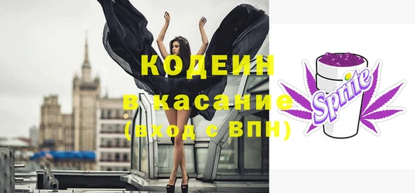 первитин Новозыбков