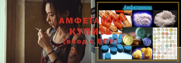 кокс Новокубанск