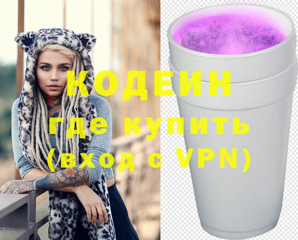 ECSTASY Нязепетровск