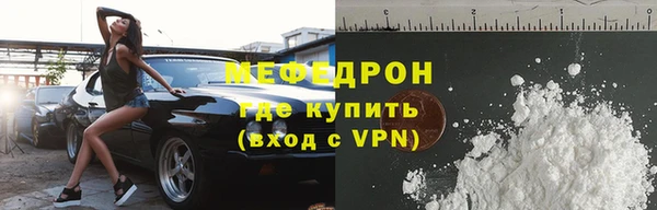 ECSTASY Нязепетровск