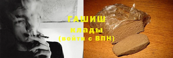 первитин Новозыбков