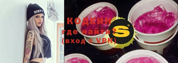 бутик Новодвинск