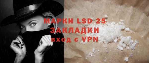 первитин Новозыбков