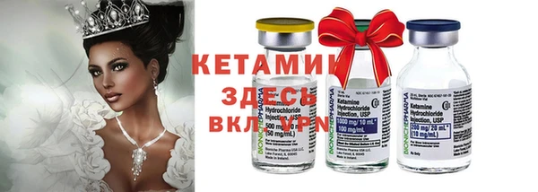 бутик Новодвинск