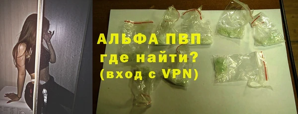 меф VHQ Анива