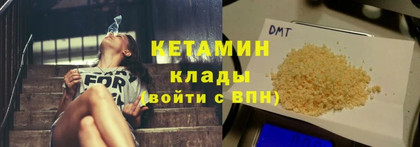 кокс Новокубанск