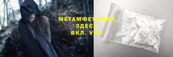 бутик Новодвинск