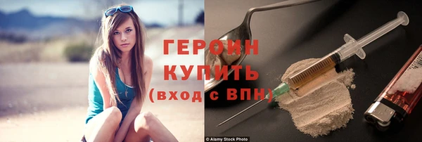 кокс Новокубанск