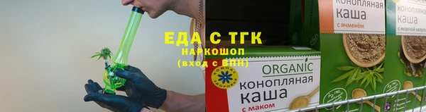 молекула духа Анжеро-Судженск