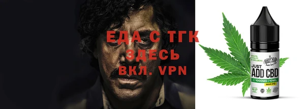 COCAINE Нягань