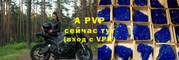 кокс Новокубанск