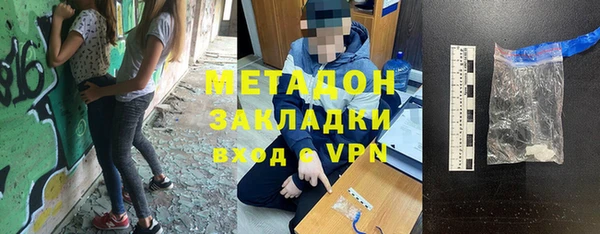 кокс Новокубанск
