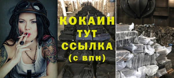 ECSTASY Нязепетровск