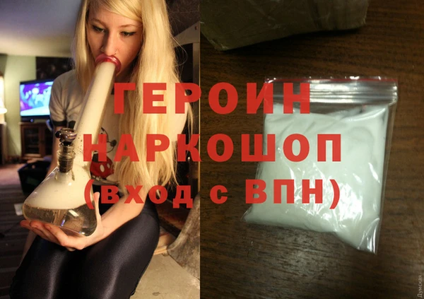 бутик Новодвинск