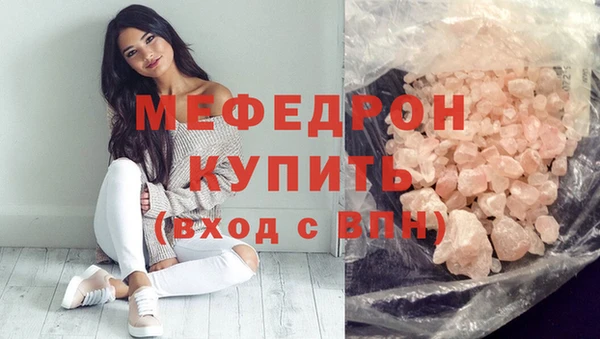 COCAINE Нягань