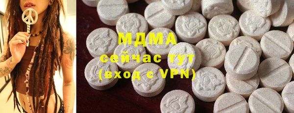 бутик Новодвинск