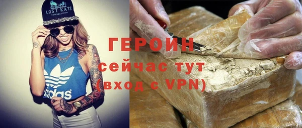 бутик Новодвинск