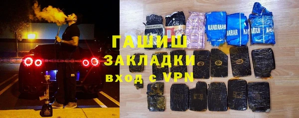 первитин Новозыбков