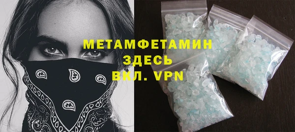 COCAINE Нягань
