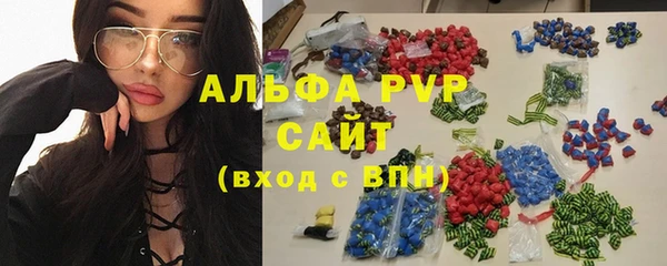 первитин Новозыбков