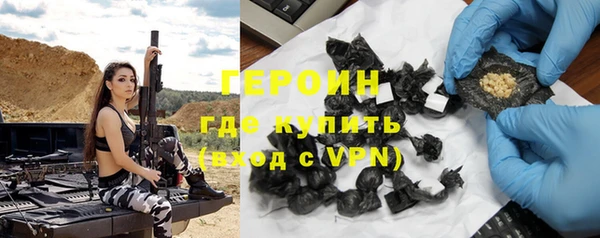 молекула духа Анжеро-Судженск