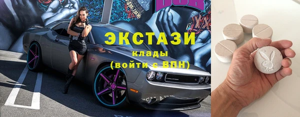 COCAINE Нягань