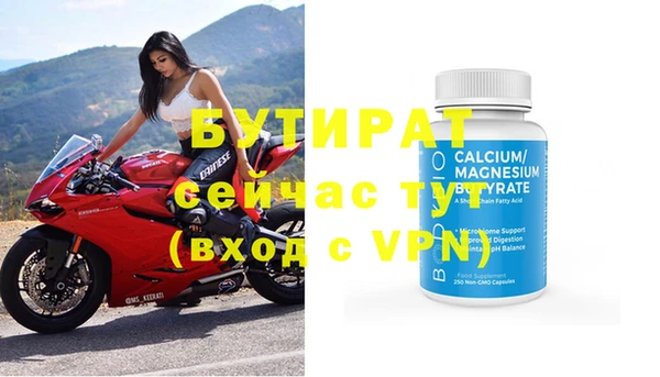 кокс Новокубанск