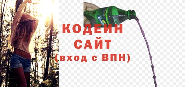 экстази Заволжье