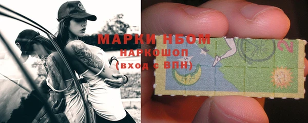 первитин Новозыбков