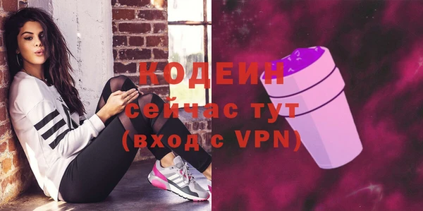 ECSTASY Нязепетровск