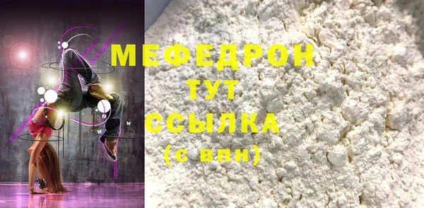 COCAINE Нягань