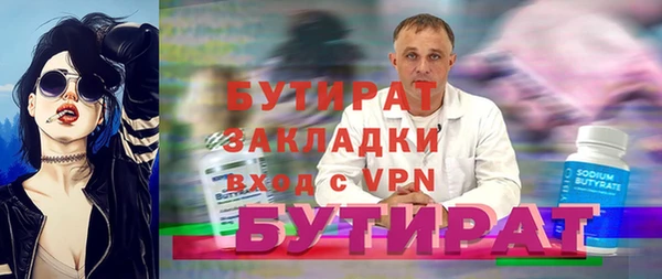 не бодяженный Няндома