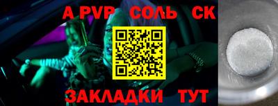 ECSTASY Балаково