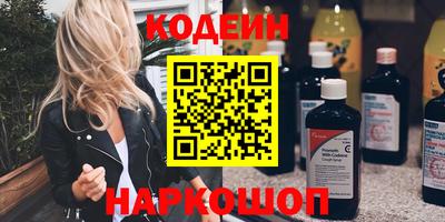 первитин Будённовск