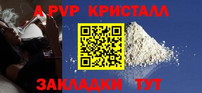 jwh Балашиха