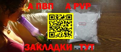 jwh Балашиха
