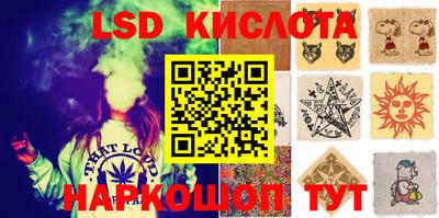 винт Абинск