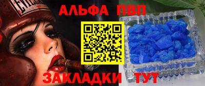кристаллы Бугуруслан