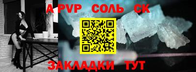 ECSTASY Балаково