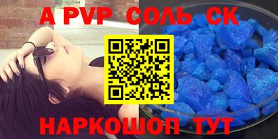 jwh Балашиха